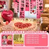 Propuesta Decoración Escenario Interior Atmósfera Accesorios Confesión Romántico Primer Aniversario No Usar Globos Tela Colgante