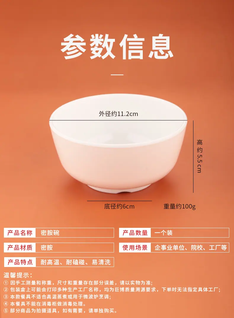碗_05.jpg