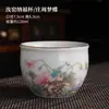 Taza de Té de Porcelana Blanca Ruyao, Taza de Maestro para Uso Personal, Cuenco de Té Grande, Juego de Té para el Hogar de Lujo Ligero, Taza de Degustación Individual, Venta al por Mayor