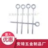Fábrica de origem para desenvolver haste de extensão de aço inoxidável para atacado parafuso de olho de ovelha meia rosca M6 * 25*166mm gancho de anel