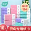 Papel de cocina protector de plantas, 10 bolsas grandes de papel de cocina, 40 rollos de papel higiénico para el hogar, caja completa, papel absorbente de aceite, servilletas de fábrica al por mayor