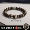 Pulsera de Ágar de Brunei Natural Zodíaco Buda Sonriente Cuentas de Transferencia de Jade Hetian Pulsera de Estilo Étnico para Hombres y Mujeres