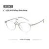 51087 Marco de Gafas Retro Ojo de Gato Tr90 de Celebridad de Internet, Cara Lisa, Cara Redonda, Elegante, Hace que la Cara Parezca Más Pequeña, Marco de Gafas Estilo Nerd