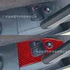 Adequado para Modificação de Interior de Carro Honda Civic 02-05 Adesivos Decorativos para Janelas Dianteiras Esquerda e Direita em Fibra de Carbono