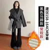 Pantalones de Traje Negros Acampanados para Mujer, Nuevo Estilo Otoño/Invierno 2025, Petite, Forrados de Polar, Engrosados, de Cintura Alta, Adelgazantes, Pantalones Acampanados Casuales