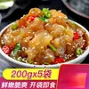 Cabezas de Medusa Listas para Comer, Medusa Deshebrada, Venta al por Mayor de Medusas, Plato Frío Salado 200g/1 Paquete 400