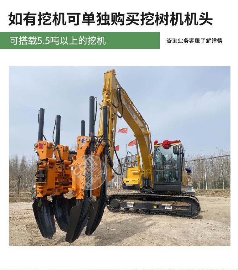 移树一体机新详情_03.jpg