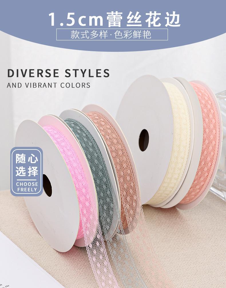 1.5cm蕾丝花边_01.jpg