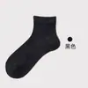 Calcetines Cortos de Seda Finos de Verano para Mujer 7A Antibacterianos Desodorantes Frescos Transpirables de Malla Estilo Ballet
