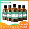 Matéria-prima de óleo essencial unilateral natural atacado aromaterapia hidratante hidratante pele massagem corporal óleo essencial aromático vegetal