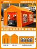 Tenda Comercial de Quatro Pernas para Barracas ao Ar Livre no Inverno, Abrigo contra Chuva com Paredes Laterais, Recinto à Prova de Chuva e Vento