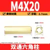 Espaçador Hexagonal de Cobre de Passagem Dupla M2-M6 Latão PCB Espaçador Isolante Hexagonal Oco Espaçador de Cobre de Passagem Direta Porca de Cobre com Rosca Interna