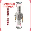 Conector de Tubería de Aceite Extremo Macho y Hembra E Camión Cisterna de Aceite Cabeza Macho y Hembra C Diámetro Variable Aleación de Aluminio Manguera Manguera Junta de Conversión