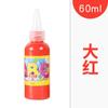 En stock, 12 colores para niños, 60 ml, pintura para pintar con los dedos, pintura para jardín de infantes, pintura lavable, venta al por mayor