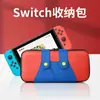 Adecuado para Consola de Juegos Nintendo Switch 2 Bolsa de Cosméticos Switch 2 Host Pantalones con Tirantes Caja Protectora de Eva
