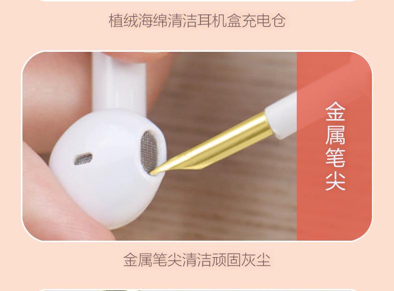 清洁套装-详情页-0120_07.jpg