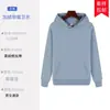 Sudadera con capucha, Camiseta Publicitaria con Logo Personalizado, Uniforme Escolar, Ropa de Trabajo Corporativa, Estampado Bordado, Cuello Redondo de Terciopelo, Personalización Grupal