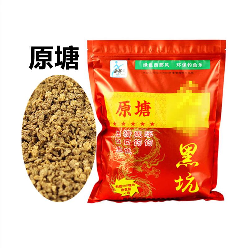 800克完爆黑坑 原塘2_副本_副本