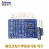 Kit de Luces Flotantes Rotatorias SMD Placa de Práctica de Soldadura de Componentes SMD Entrenamiento de Habilidades Electrónica DIY Entrenamiento Práctico Producción
