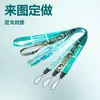 Fabricante Feito Sob Medida, Produzido Sob Encomenda Cordões com Fivela, Cordões para Garrafa de Água para Viagens ao Ar Livre e Montanhismo, Cordões de Fita