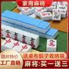 Envío Gratis Casa Fichas de Mahjong Frotadas a Mano Tamaño Grande Mediano Pequeño Sichuan Noreste Guangdong