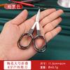 Tesoura dobrável de aço inoxidável flor de ameixa Lin Taizuo tesoura mini retrátil tesoura portátil para pesca viagem