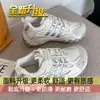 Os sapatos femininos mais vendidos e populares deste ano para combinar com saias, tênis versáteis para mulheres, novos sapatos estilo dad com sola grossa 2026 para mulheres