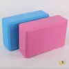 Ladrillo de Yoga de Alta Densidad para Adultos y Niños, Ladrillo para Prensa de Piernas de Práctica de Danza, Ladrillo de Danza, Bloques de Ladrillo de Espuma, Ladrillo de Yoga