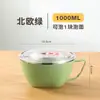 Tazón para Fideos Instantáneos de Acero Inoxidable 304 con Tapa Taza para Fideos Instantáneos Doble Capa Anti-quemaduras Lonchera Coreana Tazón para Conservar Fideos Instantáneos Grande y Pequeño
