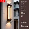 Luminária Solar de Parede Externa Lâmpada de Parede à Prova d'Água Externa para Pátio Nova Iluminação de Tira Foco para Pilar de Portão de Vila Estilo Chinês