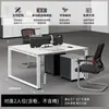 Escritorio de Oficina para Personal Simple Moderno Estación de Trabajo para 4/6 Personas Escritorio de Computadora Pantalla de Estación de Trabajo Combinación de Escritorio y Silla de Oficina