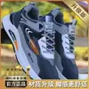 Zapatos para Hombre, Nuevo Estilo Otoño, Zapatos Deportivos Impermeables de Piel, Zapatos Casuales de Papá Modernos y Versátiles, Zapatos para Correr con Suela Suave Antideslizante