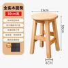 Silla de Barra Taburete de Madera Maciza Tienda de Té con Leche Silla de Barra Taburete Redondo Pie Alto Taburete de Madera Taburete de Barra Comercial Banco para el Hogar Taburete Bajo