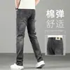 Jeans rectos de alta gama para hombre, nuevo modelo primavera/otoño 2026, pantalones casuales de primavera para hombre, pantalones negros ajustados de moda, suaves