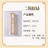 Incenso, Âmbar Cinzento, Osmanthus, Sândalo Qi Nan Laoshan Fábrica Atacadista Fonte de E-commerce Atacado