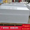 Piezas de Procesamiento de Tablero de Polietileno de Ultra Alto Peso Molecular, Ignífugo de Ingeniería, Resistente al Desgaste, Anti-Impacto, Antiestático, Tablero de Polietileno, Tablero de Pe