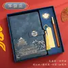 Caderno Retro Estilo Chinês Personalizado, Caderno Personalizado A5 para Reunião de Negócios, Caderno Espesso Estudante em Couro Sintético