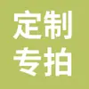 Palitos Descartáveis Atacado, Uso Doméstico de Alta Qualidade, Espessados, Longos, Carbonizados, Embalados Individualmente, Uso Comercial, Restaurante de Hot Pot, Palitos de Bambu