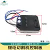 Equipado con Taladro Eléctrico de Litio sin Escobillas, Amoladora Angular, Máquina de Corte, Llave, Máquina de Pistola de Agua, Máquina de Lavado de Autos, Placa de Control, Placa de Circuito, Controlador