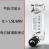 LZM-6T Yuyao Baotong rotor de aire nitrógeno oxígeno gas flotador de vidrio medidor de flujo de líquido agua