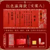 Convites de casamento em estilo chinês com impressão em folha de ouro, data manuscrita e caixa de presente de noivado - disponíveis para atacado e pedidos personalizados, com envio rápido