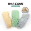 Juguete para gatos transfronterizo, almohada de felpa para mascotas, autoentretenido, que hace ruido, duradero, juego interactivo, suministros para mascotas para moler los dientes