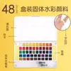 Master 1040 Conjunto de Tinta Aquarela Sólida 48 Cores Ferramentas de Pintura para Estudantes de Arte Tinta Aquarela Pintada à Mão Atacado