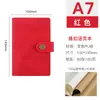 Cuaderno de hojas sueltas de negocios Retro Hand Ledger A5A6A7 Bloc de notas creativo Diario de oficina