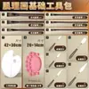 Set de Pintura Acrílica Marley Macaron 100ml, Especial para Pintura de Paredes, DIY Pintado a Mano, Pintura Acrílica para Teñir Arena de Cuarzo
