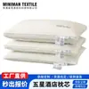 Almohada de Dormir Clase A Hecha de Algodón Puro para Hoteles Cinco Estrellas, Adecuada para Adultos, Uso en Casa, Soporte Cervical, Ayuda para Dormir, Almohadas Altas/Medias/Bajas