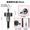 Broca de acero de alta velocidad para Hanfu, broca especial para perforar lámina de acero inoxidable e hierro, herramienta de expansión de agujeros de aleación de aluminio, broca circular de metal