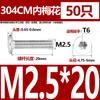 M2.5M3M4M5M6M 8 304 tornillo de cabeza plana de flor de ciruelo de acero inoxidable cabeza delgada CM tornillo de cabeza plana de cabeza baja para computadora