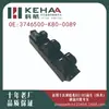 3746500-K80-0089 es adecuado para Great Wall Haval H3/H5 Ensamblaje de Control Eléctrico de Ventana Delantera Izquierda 0302