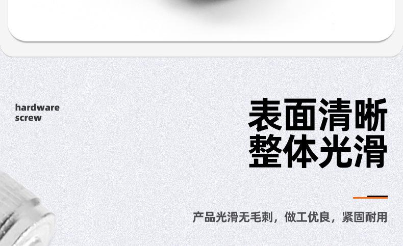 304不锈钢圆柱头搓花松不脱内六角螺丝_03_07.jpg
